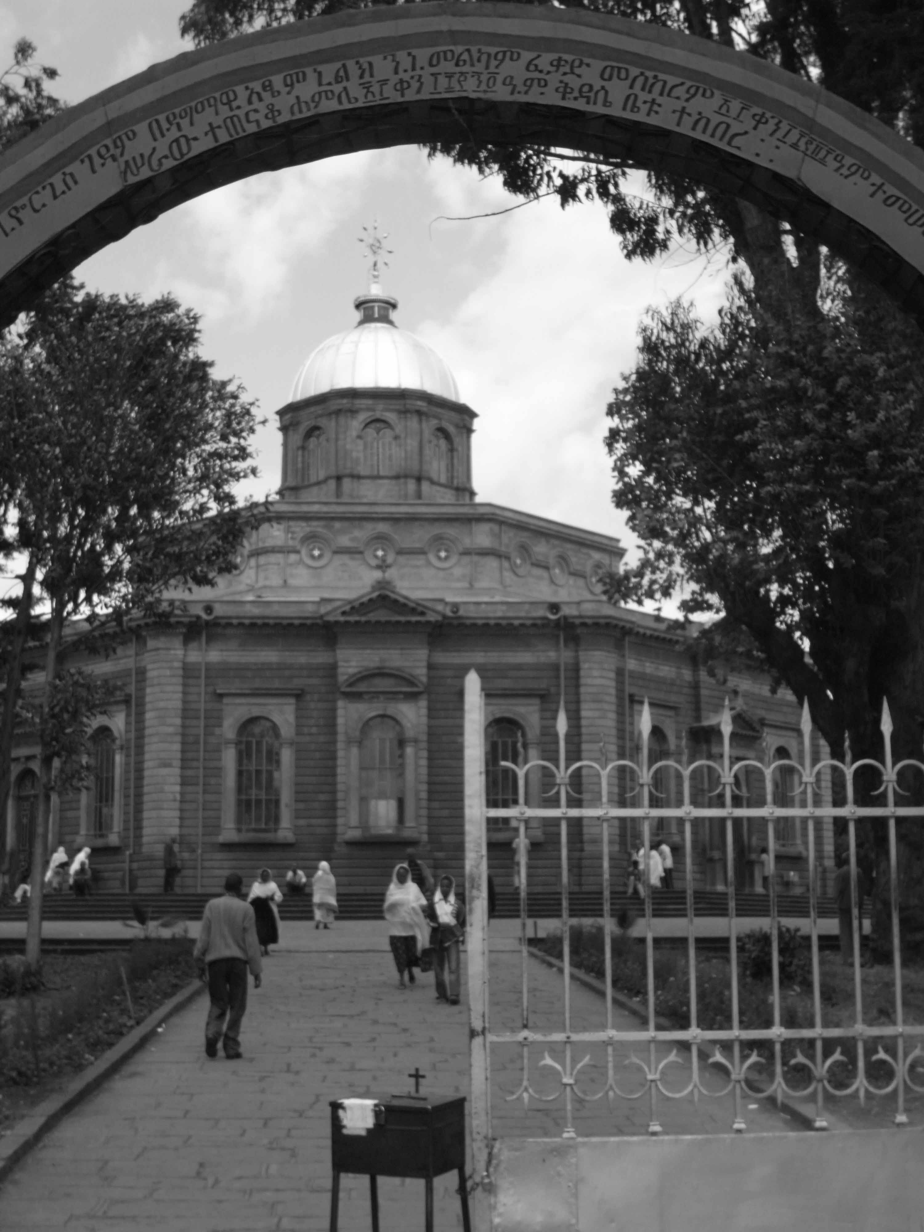 アディス・アベバ（エチオピア）