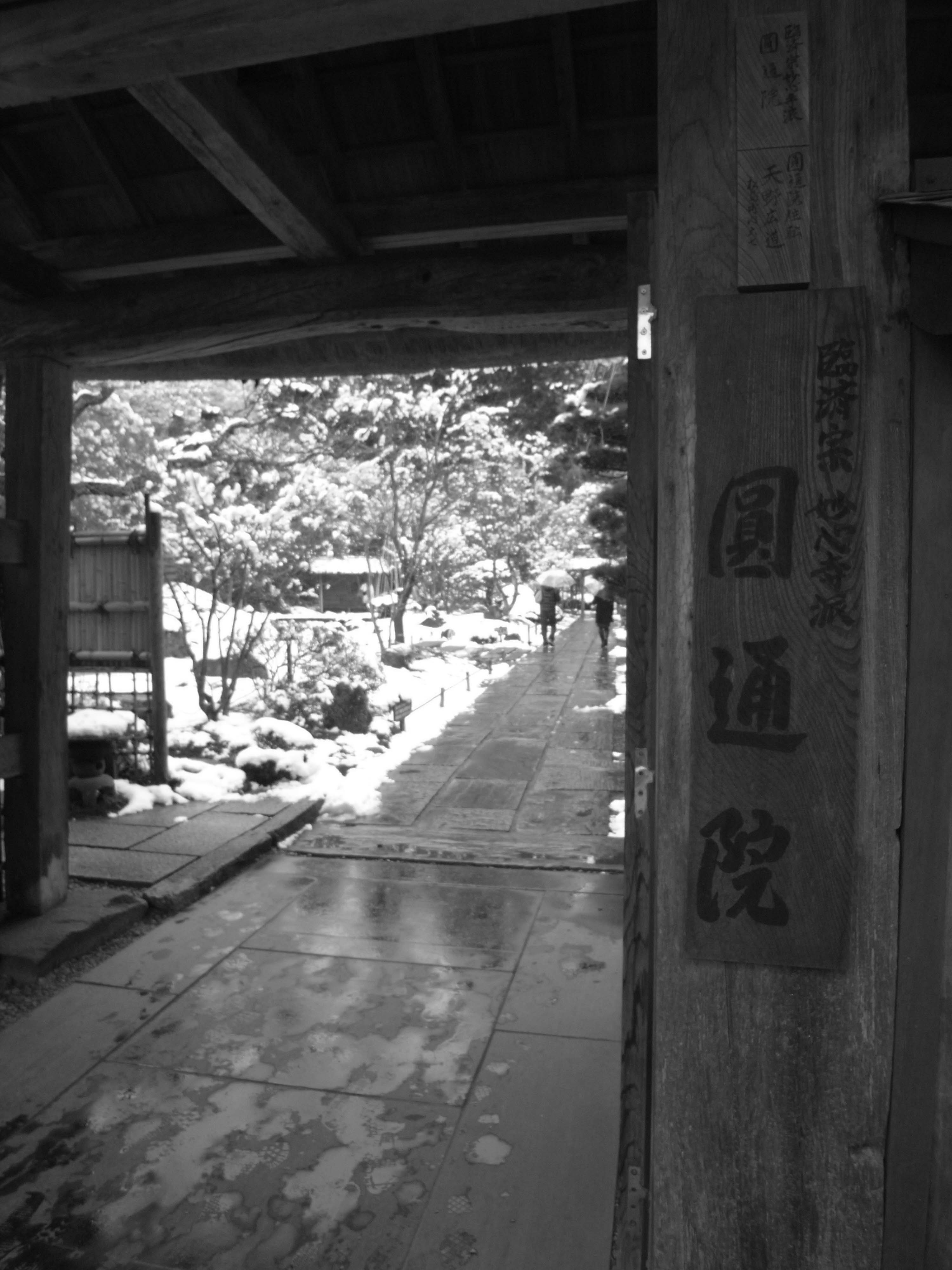 円通院　松島