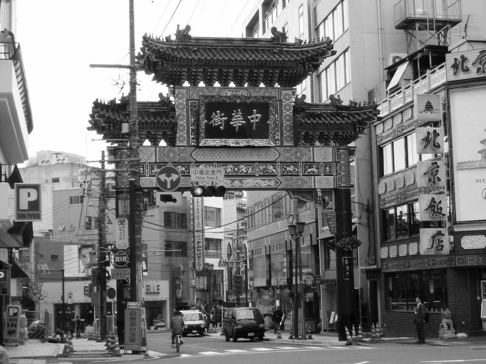 横浜中華街