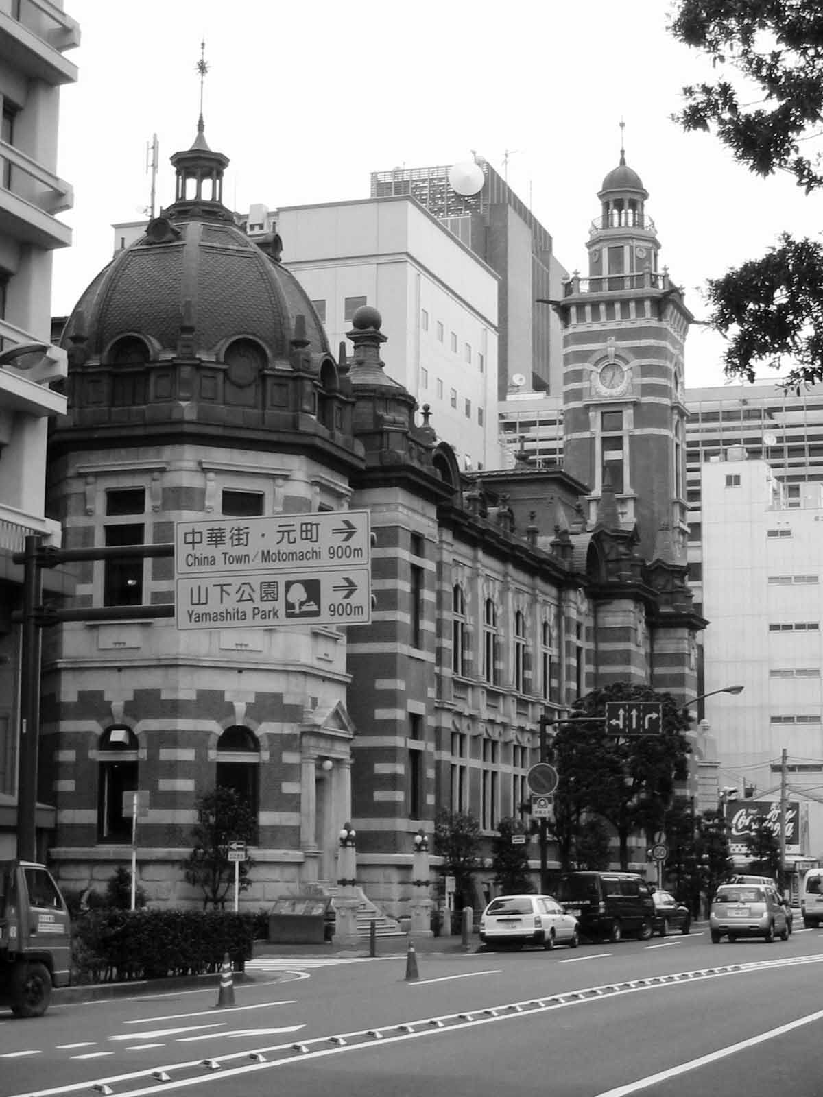 横浜市内